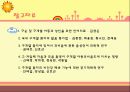구개열 음성 조음 발성 공명의 특징 (음향학적 공기역학적) 19페이지