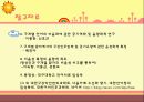 구개열 음성 조음 발성 공명의 특징 (음향학적 공기역학적) 20페이지