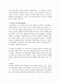 최근 사회적 이슈가 되는 강력사건을 찾아 성격장애적 관점에서 가해자의 성격장애를 분류 근거를 제시하고 치료적 접근을 위한 방법을 기술하시오 3페이지