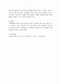 최근 Me Too 운동이 활성화됨으로써 이와 관련된 다양한 운동과 사건이 나타나고 있다 이러한 다양한 운동이 나타나고 활성화 될 수 있었던 요인을 인간의 심리적 행동과 연계하여 이야기 해봅시다 4페이지