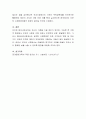 입양특례법의 문제점과 개선방법 6페이지