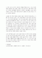 나의 노후계획서 (경제 건강 주거 여가 등을 포함)에 대하여 작성하시오 4페이지