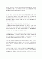 지속적인 후원행위는 실제적인 모금액의 증가뿐 아니라 모금 비용 면에서도 더 효율적이라고 할 수 있다 후원자의 지속적인 유지를 위해 어떤 노력을 해야 할지 자신의 생각을 입력해보시기 바랍니다 2페이지