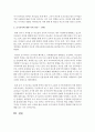 최근 조기교육에 대한 찬반의 논란이 많은데 본인이 생각한 조기교육에 대한 찬반을 논하시오 4페이지
