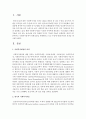사회복지정책이 경제성장을 저해한다고 보는 주장에 대해 본인의 의견을 제시하시오 (사회복지재정의 의의, 지출, 나의 반대의견) 2페이지