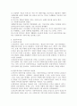 정신역동이론 행동주의이론 인본주의이론을 간략히 설명하고 사회복지와 어떠한 연관성을 가지는지 약술하시오 4페이지