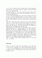 중학생 독후감 모음 5 15페이지
