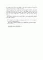 중학생 독후감 모음 5 22페이지