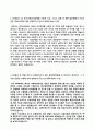 ★ 2019년 IBK기업은행 공채 자기소개서 우수샘플 [IBK기업은행 자소서 지원동기 IBK기업은행자기소개서 기업은행 자기소개서샘플] 2페이지