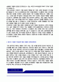 2019년 LG전자 R&D/연구개발직 자기소개서 합격샘플 (LG전자 자기소개서 LG전자 자소서 지원동기 LG전자 자기소개서 첨삭) 2페이지