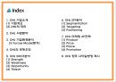 DHL 마케팅 PPT - DHL 기업소개와 경쟁우위분석및 DHL 마케팅 SWOTSTP4P전략분석및 향후나아갈방향 제시 3페이지