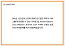 DHL 마케팅 PPT - DHL 기업소개와 경쟁우위분석및 DHL 마케팅 SWOTSTP4P전략분석및 향후나아갈방향 제시 6페이지