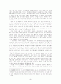 동물 보은담에 갈무리된 한국인의 동물 인식 5페이지