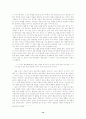 동물 보은담에 갈무리된 한국인의 동물 인식 14페이지