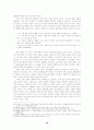 동물 보은담에 갈무리된 한국인의 동물 인식 18페이지
