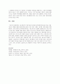 정신역동적 가족치료와 다세대 정서체계가족치료의 목표 과정 치료자 역할에 대해 비교분석하시오 5페이지