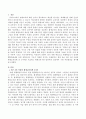 최근 3년 이내의 평생교육정책 중 2가지를 기술하고 평생교육기관 담당자의 입장에서 기관 적용방안을 제시하시오 2페이지