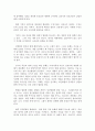 [최고의 선택 A+ 리포트]28 정유정 이십팔 독후감 감상문 후기 서평 요약 줄거리 3페이지