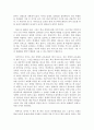 [최고의 선택 A+ 리포트] 풀꽃도 꽃이다 조정래 독후감 감상문 후기 서평 요약 줄거리 5페이지