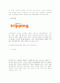 에어비앤비 airbnb 서비스수익구조SWOT분석및 에어비앤비 마케팅사례분석과 문제점향후방향제시 6페이지