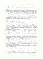 학교사회사업의 실천모델 중 전통적 임상모델과 학교변화모델을 비교 설명하시오 1페이지