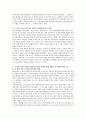 길버트법과 스핀햄랜드법은 영국 빈민법의 인도주의화를 추구한 대표적인 법인 길버트법과 스팬햄랜드법을 토대로 다음의 내용(①길버트법과 스핀햄랜드법에 대한 구체적인 설명 ②두 법이 오 2페이지