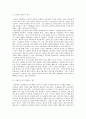 광고학)브랜드 태도 형성의 유형 중 고관여-정보추구 동기와 저관여-정서적 경험추구 동기의 개념을 설명하고 각각의 브랜드 태도 형성의 광고 캠페인 전략을 설명하세요 2페이지