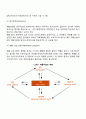 [재활의학] 재활의 정의와 과정 재활의학의 필요와 요구 4페이지