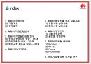 화웨이 기업발전과정과 SWOT분석및 화웨이 마케팅경영전략과 해외시장 성공실패사례분석및 시사점연구 PPT 3페이지