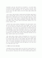 [성격장애] 최근 사회적 이슈가 되는 강력사건을 찾아 성격장애적 관점에서 가해자의 성격장애를 분류 근거를 제시하고 치료적 접근을 위한 방법을 기술하시오 5페이지