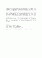 [성격장애] 최근 사회적 이슈가 되는 강력사건을 찾아 성격장애적 관점에서 가해자의 성격장애를 분류 근거를 제시하고 치료적 접근을 위한 방법을 기술하시오 7페이지