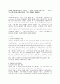 다양한 사회복지실천현장을 정리하고 그 중 어떤 분야에서 일하고 싶고 그 이유는 무엇 때문인지를 사회복지실천의 가치와 연계하여 설명하시오 2페이지