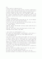 다양한 사회복지실천현장을 정리하고 그 중 어떤 분야에서 일하고 싶고 그 이유는 무엇 때문인지를 사회복지실천의 가치와 연계하여 설명하시오 3페이지
