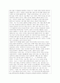 [사회복지개론] 사회복지 전공자로서 추천도서를 읽고 느낀 점에 대해 에세이를 작성하세요.  2페이지