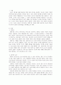 외국어로서의 한국어 표현교육론)학습자 자신이 생각하는 말하기에 대한 정의를 기술하고 외국인 학습자에게 가장 적절하다고 생각하는 말하기 평가 방법에 대해 구체적으로 정리해서 제출 2페이지