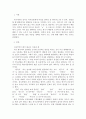 외국어로서의 한국어 발음 교육론)한국어 학습자의 종성 자음 발음과 관련된 오류 예시를 5개이상 듣고 이에 대한 교육 방안을 제시해보자 2페이지