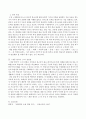외국어로서 한국어교재론)세종 한국어 시리즈 중 한 권을 선택하여 외적 특징과 내적 특징을 기술하고 이를 바탕으로 세종 한국어의 장단점을 제시한다 3페이지