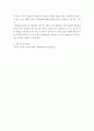 물류 관리의 중요성과 역할에 대해 설명하시오 물류 공동화 관점에서 비효율성 문제 및 개선방안과 이를 통한 기대효과 설명 4페이지