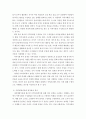 물류 관리의 중요성과 역할에 대해 설명하시오 물류 공동화 관점에서 비효율성 문제 및 개선방안과 이를 통한 기대효과 설명 6페이지