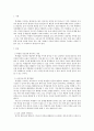 교육심리학)학생들 지도현장에서 학생들 상호간에 일어나는 갈등에 대하여 교육자로서의 대처방법과 갈등심화의 위험요인을 서술하시고 갈등을 처리하는 기술을 정리하여 제출하시오 2페이지