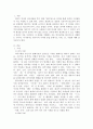 한국어학개론)한국어의 시제 상 서법에 대해 설명해 보십시오 2페이지