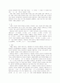 한국어학개론)한국어의 시제 상 서법에 대해 설명해 보십시오 4페이지