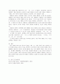 한국어학개론)한국어의 시제 상 서법에 대해 설명해 보십시오 5페이지