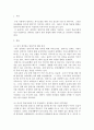 한국어 표현교육론)학습자 자신이 생각하는 말하기에 대한 정의를 기술하고 외국인 학습자에게 가장 적절하다고 생각하는 말하기 평가 방법에 대해 구체적으로 정리해서 제출하십시오 2페이지