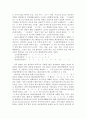 한국어 음운론)훈민정음해례본의 자모체계와 한글맞춤법의 자모체계를 비교 설명하시오 4페이지