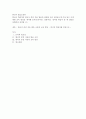 한국어 발음교육론)한국어 학습자의 한국어 종성 자음 발음과 관련된 오류 예시를 5개 이상들고 이에 대한 교육 방안을 제시해 보자 1페이지