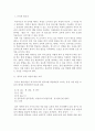 한국어 발음교육론)한국어 학습자의 한국어 종성 자음 발음과 관련된 오류 예시를 5개 이상들고 이에 대한 교육 방안을 제시해 보자 2페이지