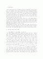 한국어 교육개론)한국어 발음 교육에서 기존 이론이나 교재에서의 자모의 제시 순서를 정리하고 본인이 생각하는 자모 제시 순서를 제시하고 의도를 설명하세요 2페이지