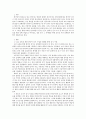 외국어로서의한국어이해교육론)초급 중급 고급 중 등급을 선택하여 해당 등급에서 활용할 수 있는 듣기 수업을 구성해 보세요 2페이지