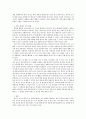 외국어로서의한국어이해교육론)초급 중급 고급 중 등급을 선택하여 해당 등급에서 활용할 수 있는 듣기 수업을 구성해 보세요 3페이지